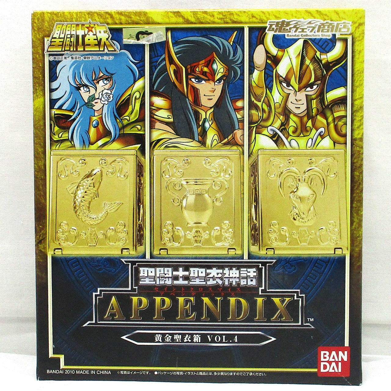 Myth Cloth Appendix Gold Cloth Box Vol.4