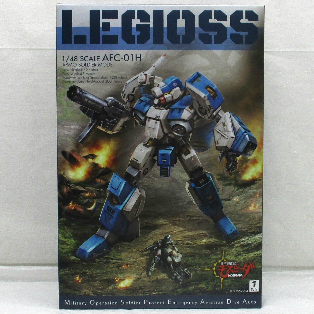 Sentinel RIOBOT AFC-01H Regios Eta