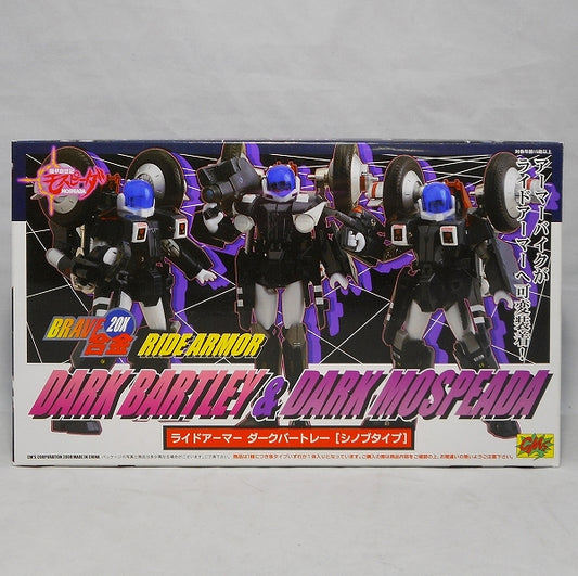 CM’S BRAVE Gokin 20X Mospeada Ride Armor Dark Bartley (Shinobu Type)