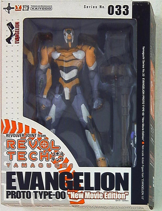 Revoltech Yamaguchi new Movie version EVA-00 EVA