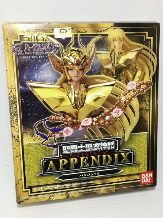 Myth Cloth Appendix Shaka