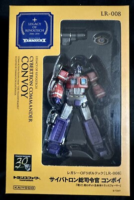 REVOLTECH LR-008 - Convoy Transformers