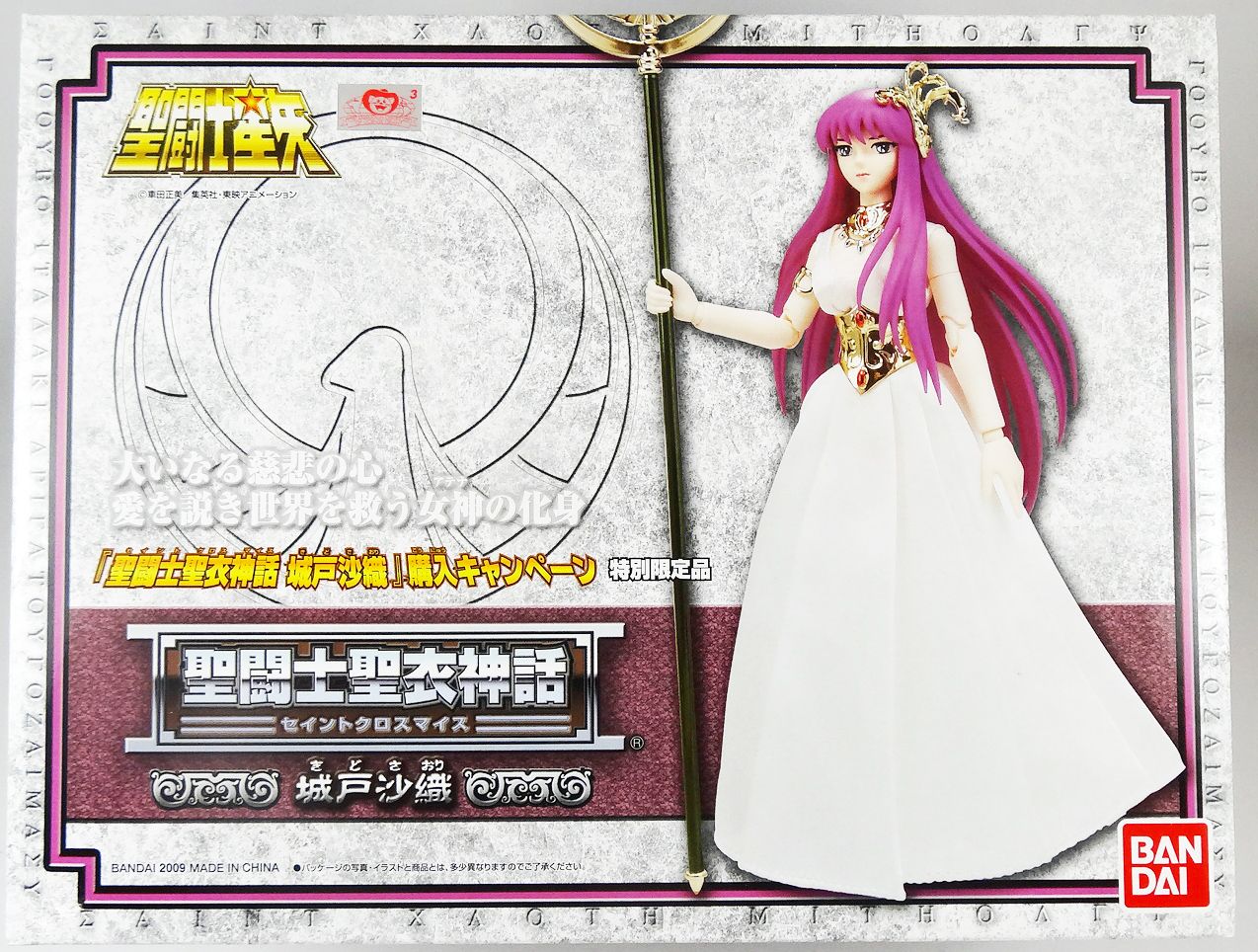 Myth Cloth Athena Kido Saori