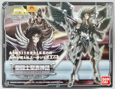 Myth Cloth Hades