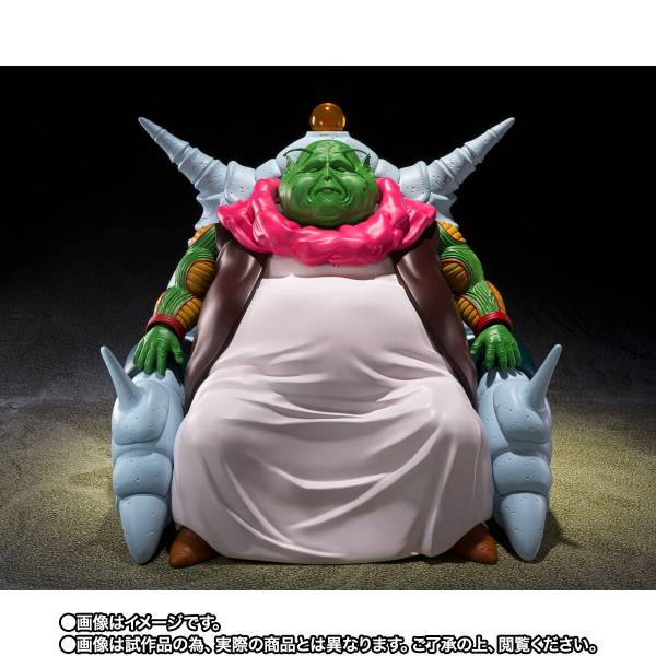 S.H.FIGUARTS SAICHORO DRAGON BALL